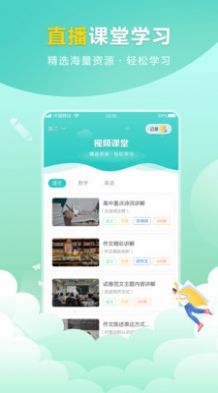 帮帮题作业精简版截图3