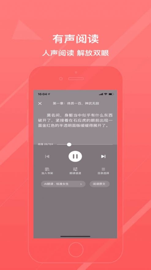 忧愁小说免费版截图2