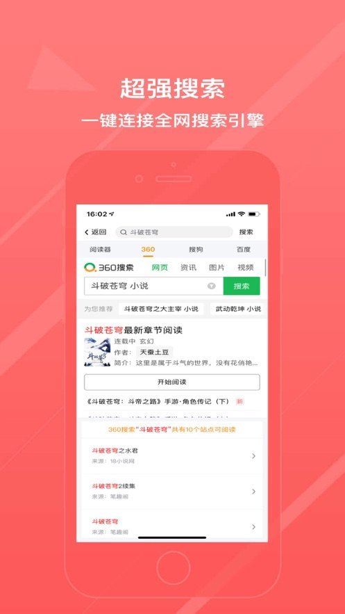 忧愁小说免费版截图3