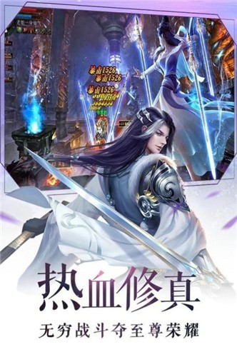 斩魔问道风语纪无限制版截图2