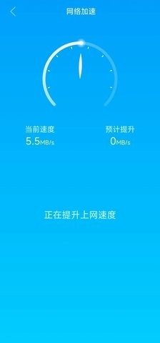 一键杀毒大师APP免费版截图2