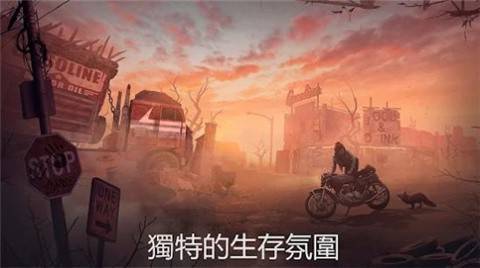 生或死僵尸生存精简版截图2