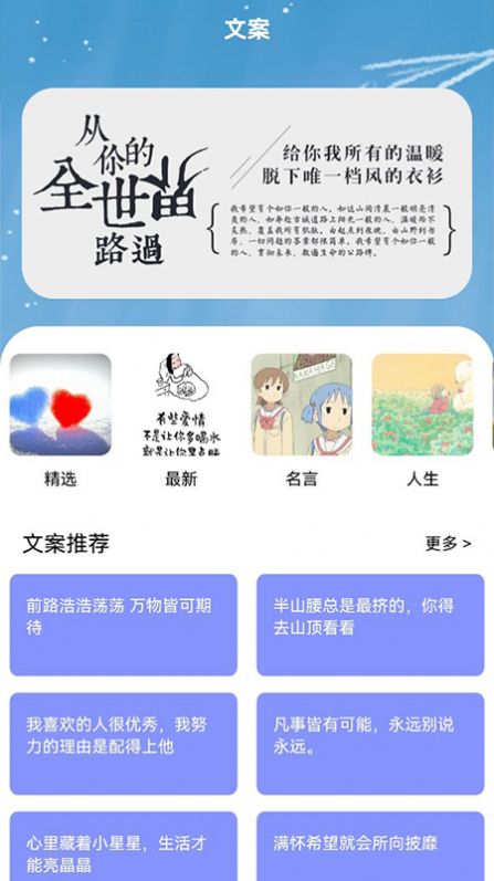 书客小说阅读器APP最新版2022截图2