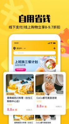 邦邦团汉化版截图2