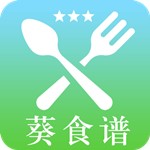 葵食谱官方正版