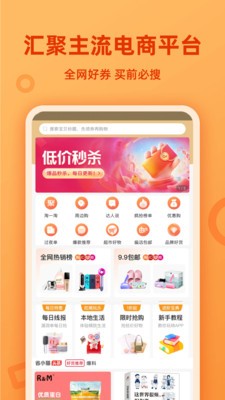 省小猫最新版截图2