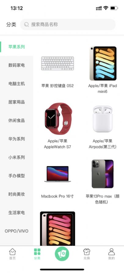 次元空间app官方版截图3