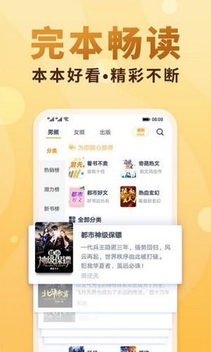 小疙瘩小说免费版截图3