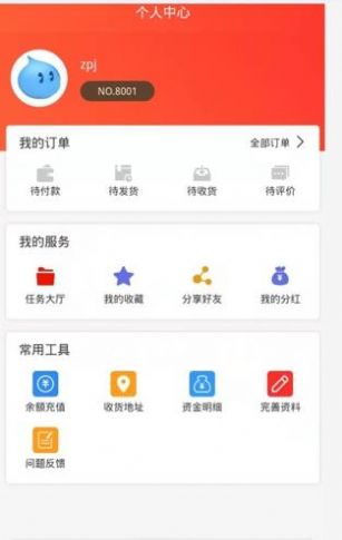 谷多多破解版截图2