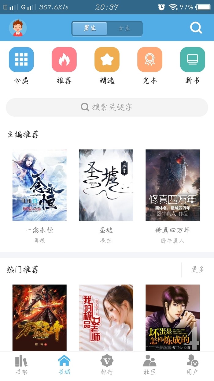 福书网完整版截图3