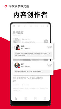 一角阅读免费版截图2