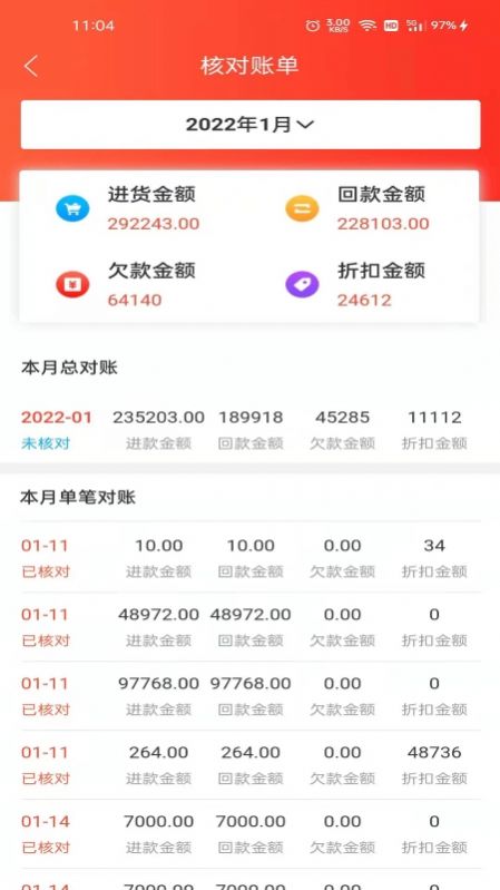 趣味猫网页版截图2