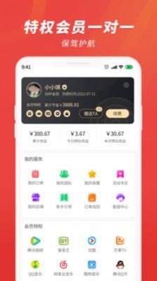 杜毛毛无限制版截图3