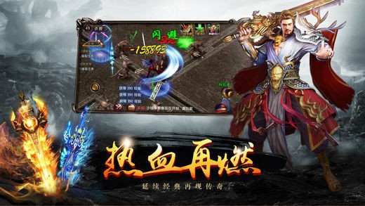 山海异兽神途破解版截图1