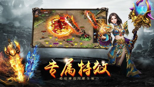 山海异兽神途破解版截图3