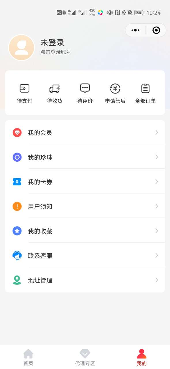 贝小集APP最新版截图3