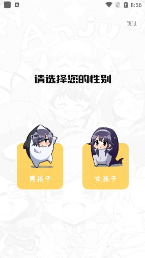 呀哈漫画无限制版截图3