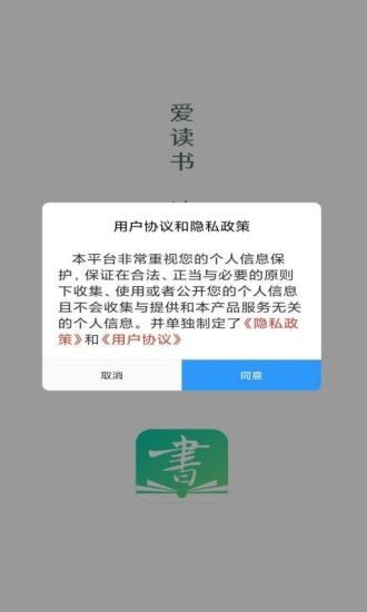 书声书声汉化版截图2