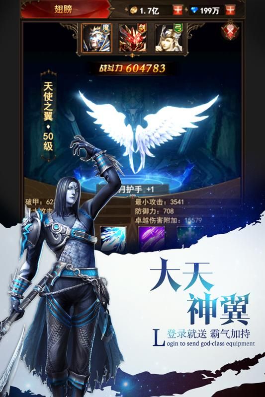 魔界战记汉化版截图2