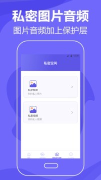 清理手机最新版截图2