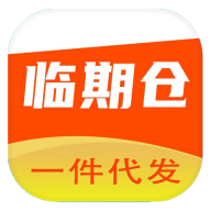 临期仓批发网页版