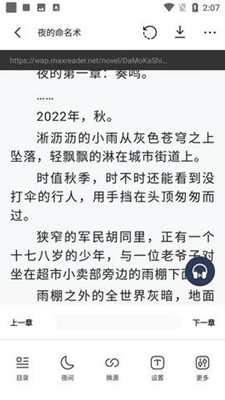 31看书网手机版截图2