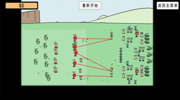 植物挑战丧尸体验服版截图2