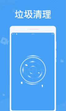 轻松清理APP2022正式版截图3