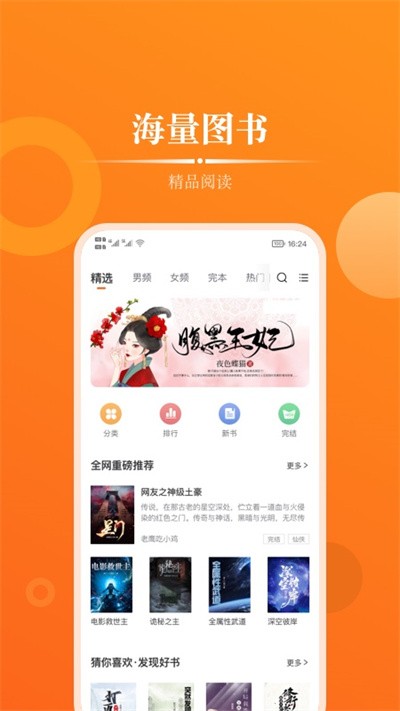 皮皮免费小说无弹窗版截图4