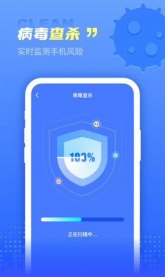 集成清理盒子官方版截图3