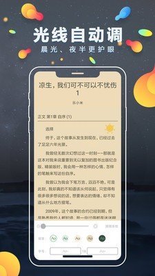 青柠免费小说2022