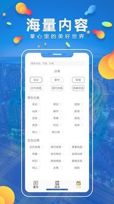 青柠免费小说2022汉化版截图4