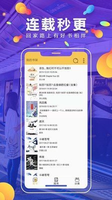 青柠免费小说2022汉化版截图2