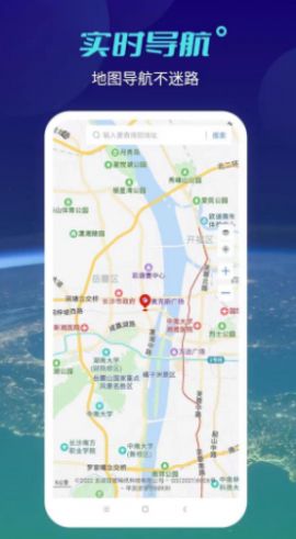 全球高清实景地图