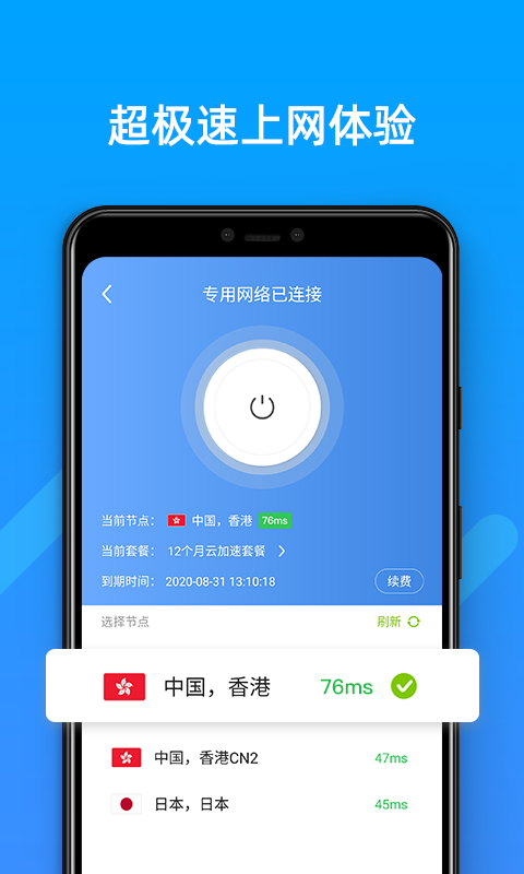 sgreen浏览器免费版截图3