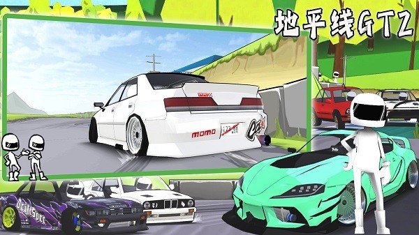 地平线GT2百度版截图3