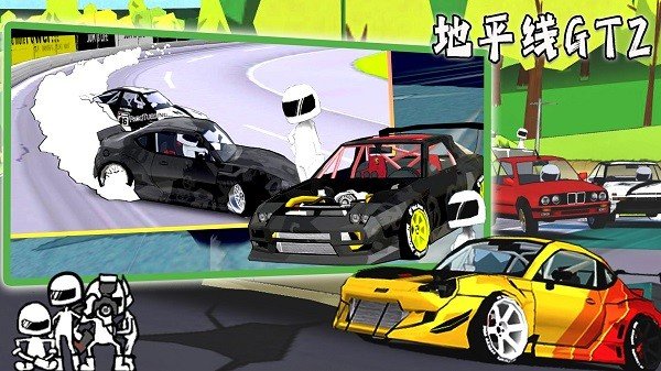 地平线GT2百度版截图2