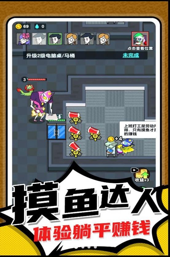 小兵快跑专家ios版截图2