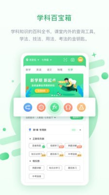 优化高分精简版截图3