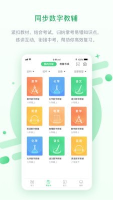 优化高分精简版截图2