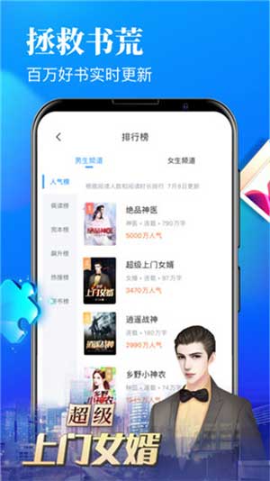 爱有声小说免费版截图2