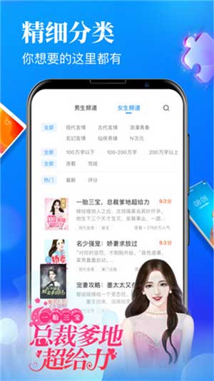 爱有声小说免费版截图3