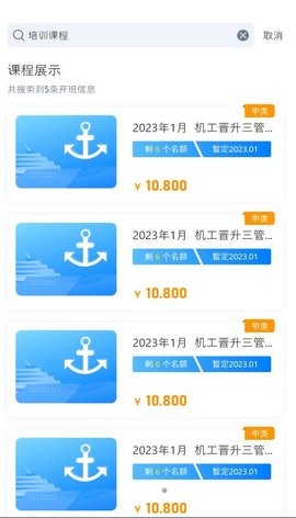 智慧海院汉化版截图2