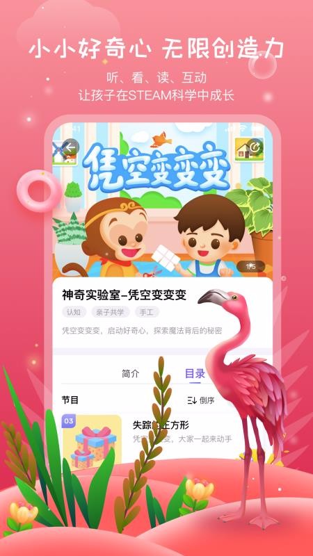 莱克世界破解版截图2