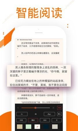 91小说app网页版截图3