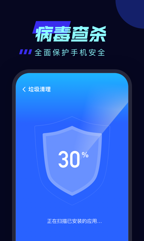 一键加速助手精简版截图3