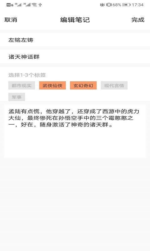 知书书城网页版截图2