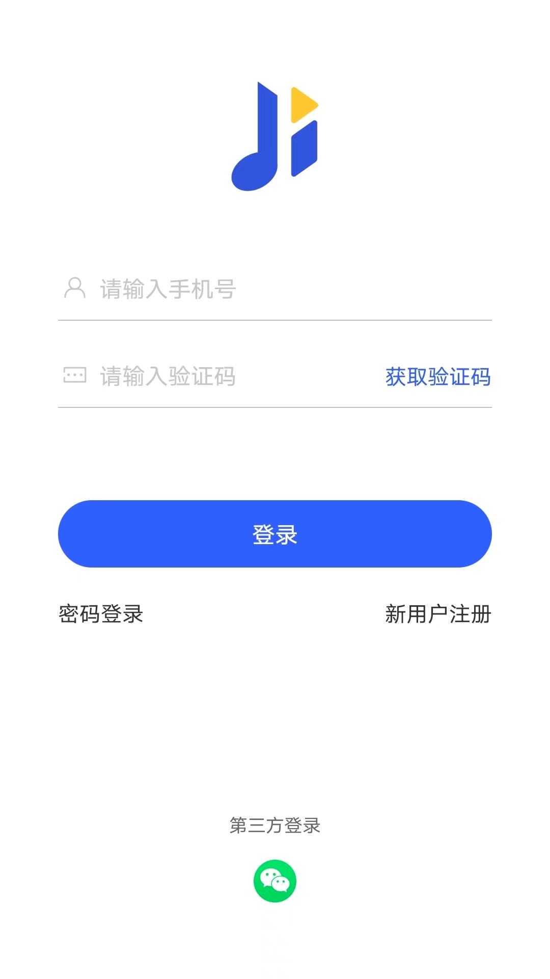 集贝购网页版截图3