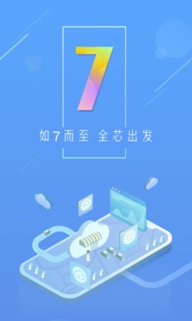 便捷天气通免费版截图2