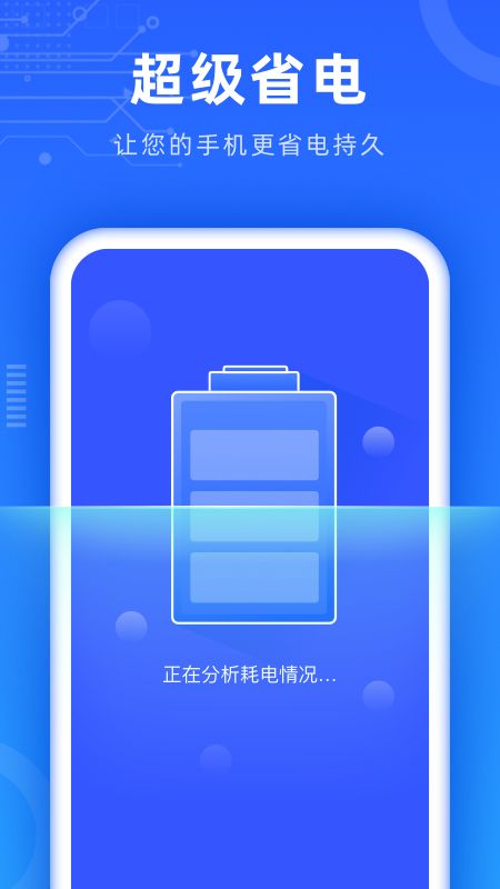 深度清理助手2022版截图2